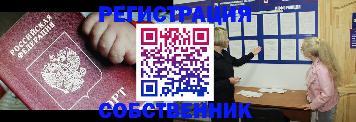 регистрация для школы в Буйнакске